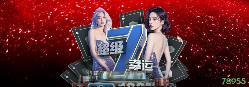 78955 app de jogo para jogadores brasileiros